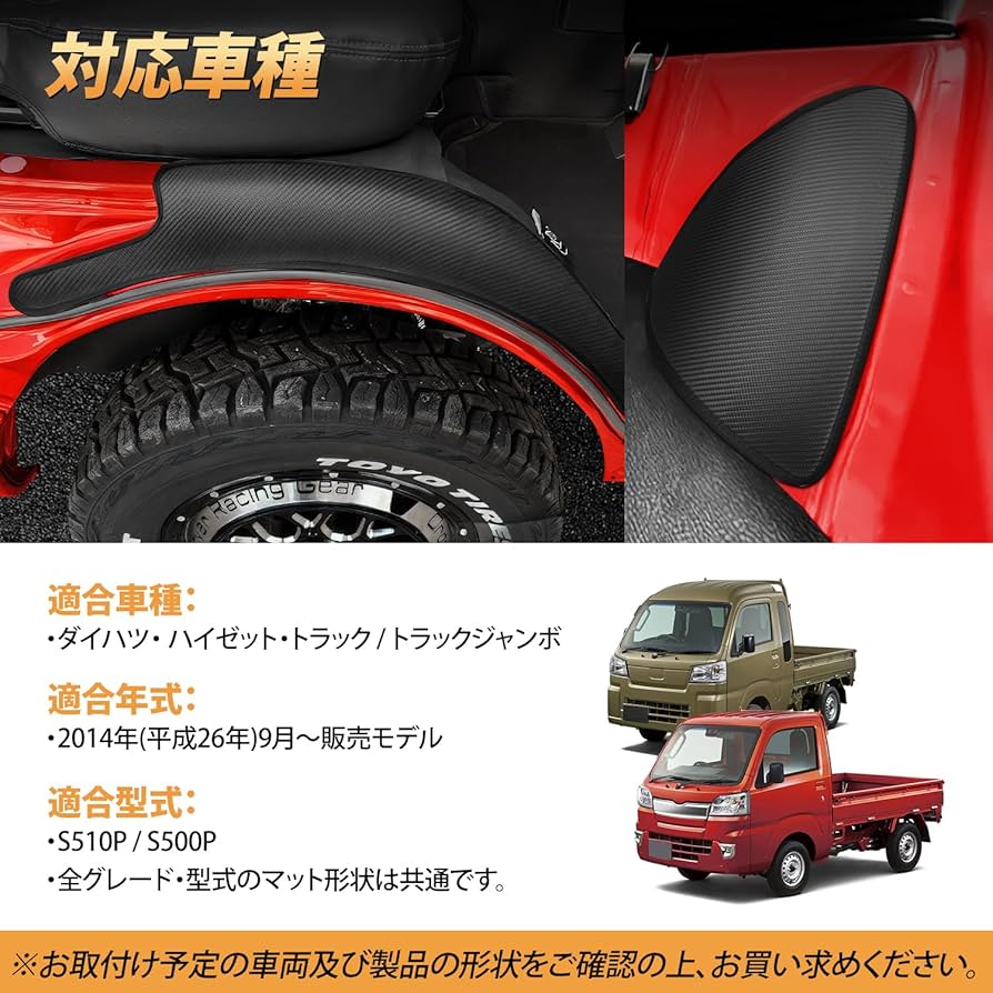 Amazon.co.jp: 「国内企業販売」SUNVIC ハイゼットジャンボ